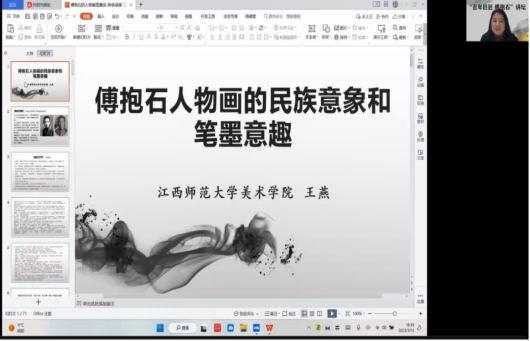 http://resource.jxue.edu.cn:8081/file/2023/03/20230313220206288002.jpg